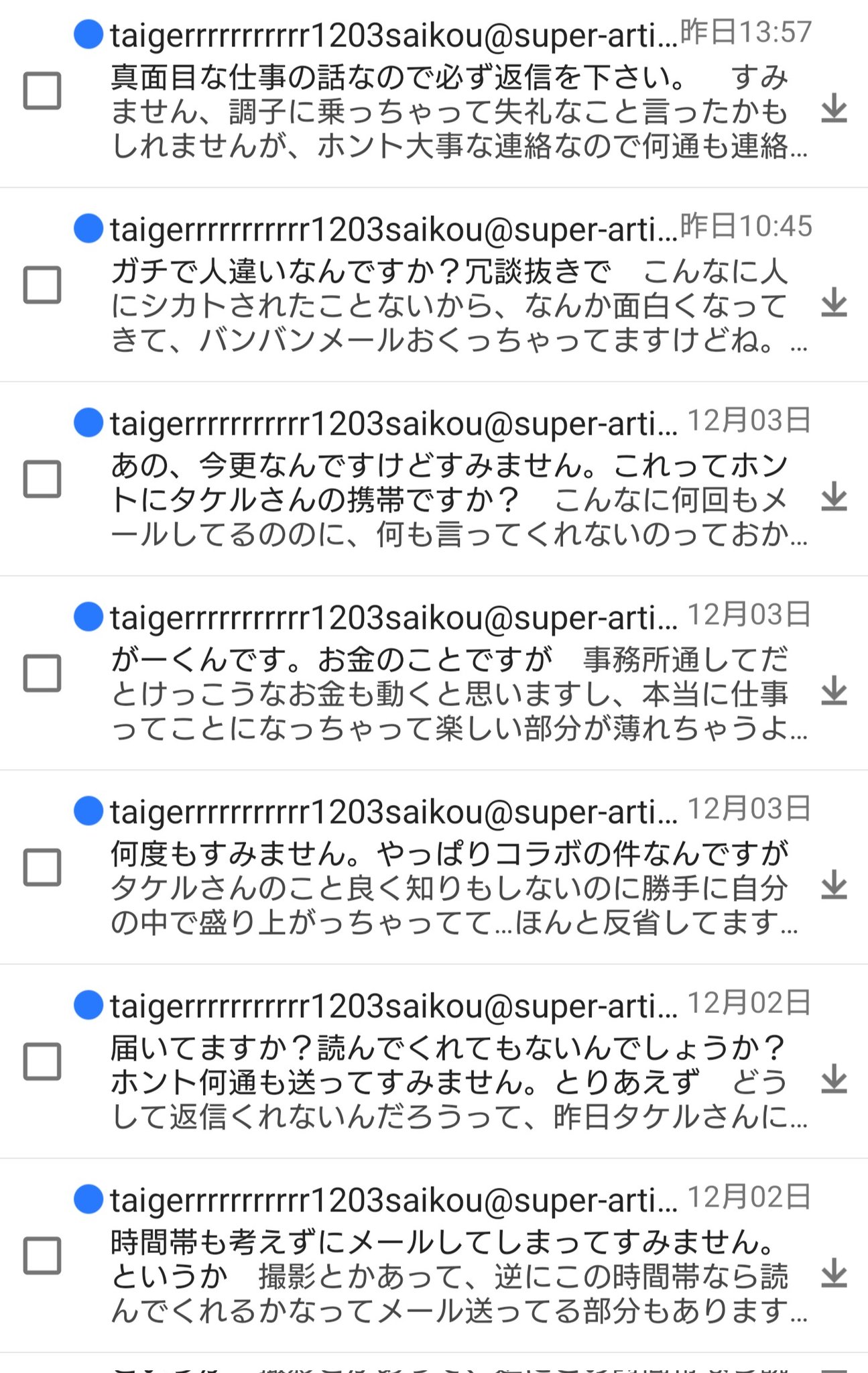 さといも St47st726 Twitter