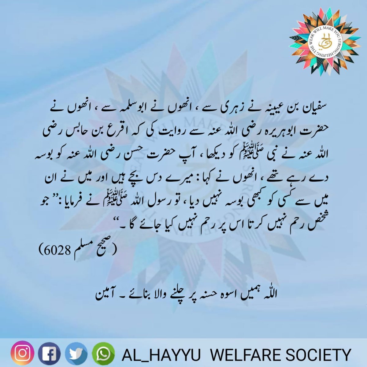 al_hayyo's tweet photo. #RasoolAllah https://t.co/ncxvKZvUEf
