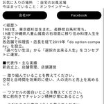 ツイートに含まれる画像