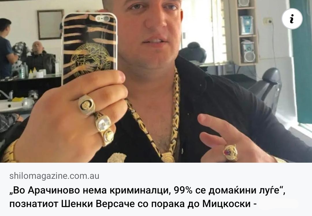 Золото для мужчин