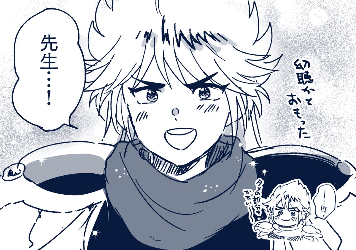 ノヴァくんかわいすぎない? 