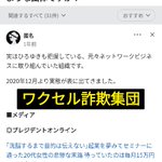 ツイートに含まれる画像