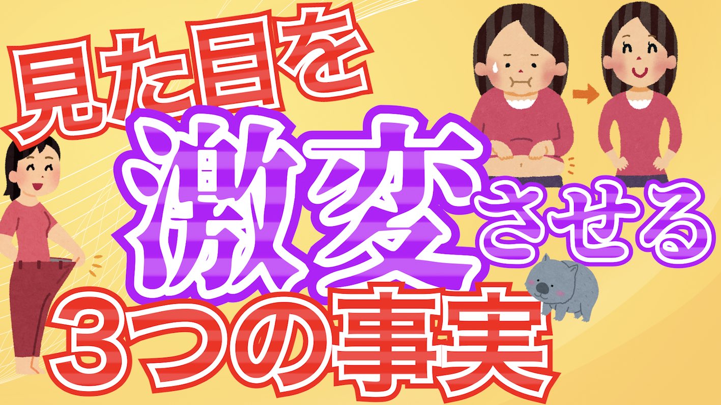 もりお ダイエットの悩みスッキリ Morio185cm Twitter