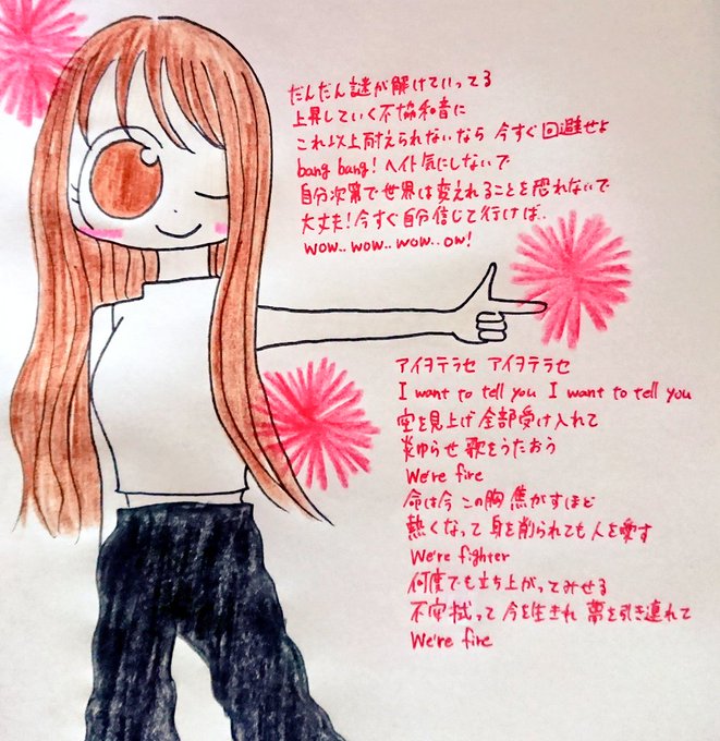 歌詞イラスト のイラスト マンガ作品 234 件 Twoucan