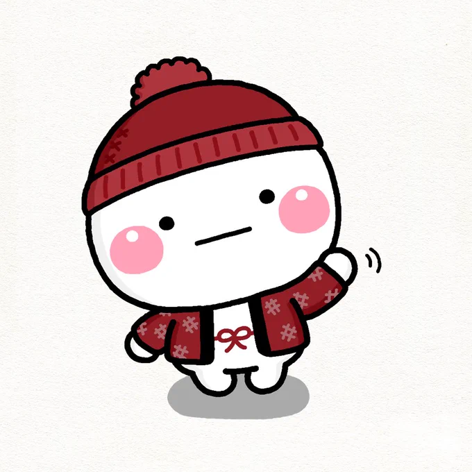あたたかくして いってらっしゃい 