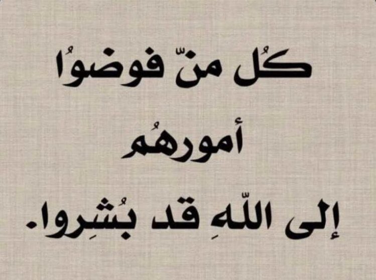 BINGMAIL2020's tweet photo. السلام عليكم ورحمة الله وبركاته. https://t.co/UTtLHc81pN