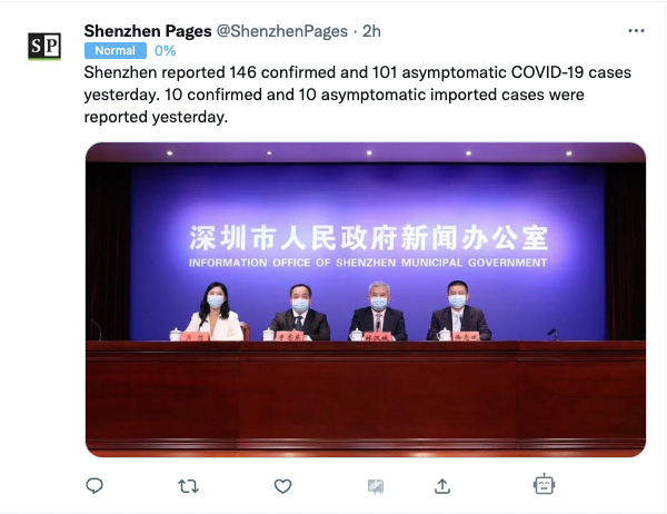 Well those two pictures certainly sum up the difference in approaches between Shenzhen and Guangzhou🤨  Via