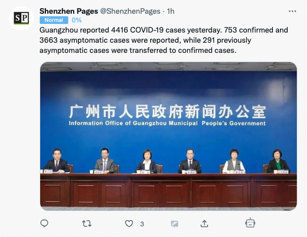 Well those two pictures certainly sum up the difference in approaches between Shenzhen and Guangzhou🤨  Via