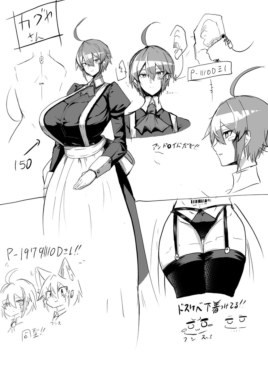 うちの子最大級のカグヤさん 