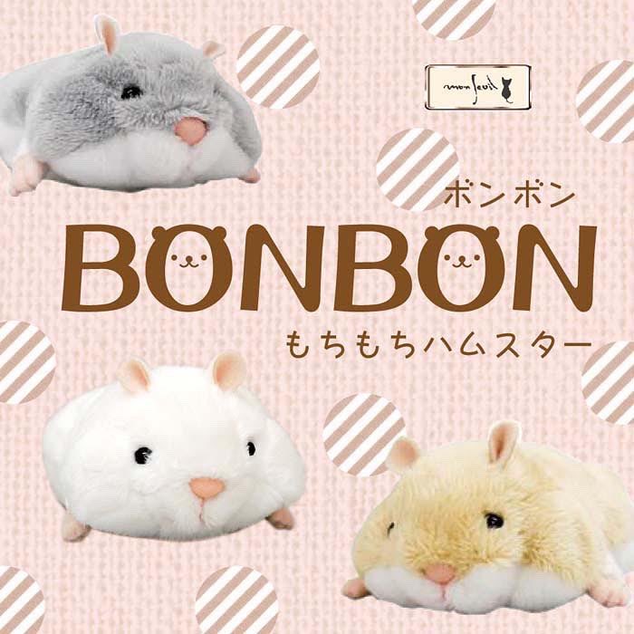 monseuil_staff's tweet photo. ちんまりと手足が付いた可愛いハムスター💛
ボンボンが再登場🐹❗️
頭の向きを互い違いにすれば、何匹も重ねられるボンボンは自分用にもお友達とお揃いでお迎えすることも大変お勧めです🎁
MONSEUIL Official shopにて販売中
https://t.co/oMEScF2Jp4
#MONSEUIL #ぬい撮り #ボンボン #ハムスター https://t.co/G5Srsjz98g