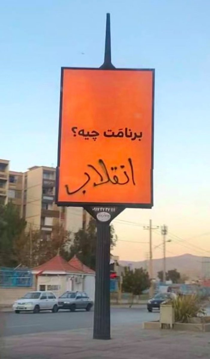 038unknown's tweet photo. قشنگ ترین عکس :)
#مهسا_امینی 
#انقلاب۱۴۰۱ https://t.co/4CW5oerv03