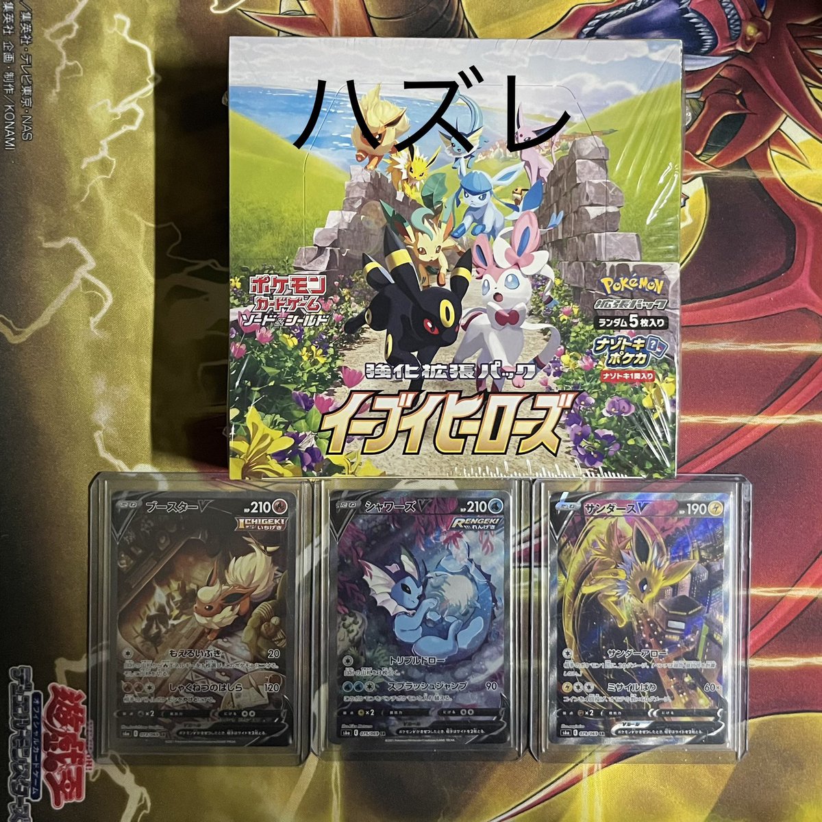 curiodealer's tweet photo. 新しくBASE様にてポケモンカードの福袋を製作致しましたのでハズレの一部を公開致します。
価格変動が凄い為販売期間中のアド率を上げる為に今回はハズレを強化しております。

ポケモンカード　販売期間限定小箱　1口　50000円 | curiodealer https://t.co/ziVDjz0Qx3 https://t.co/EjzCaDJ4Ia