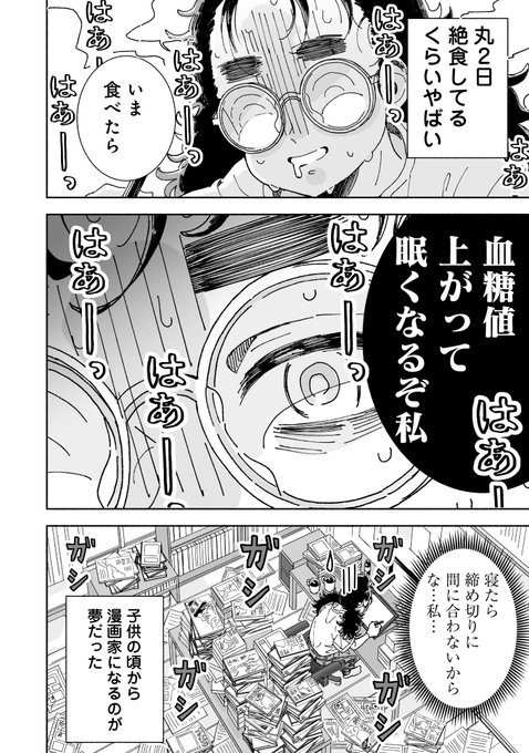 クイズ 正義の選択 杉野アキユキ 最終話 くらげバンチ Veeki 3パックハロウィーンヘッドバンド子供用マスカレードパーティーショー用品装飾子供用ギフト ホワイトスカルヘッドバンド Adherashoes Com