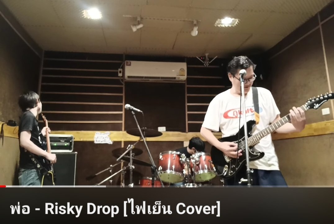 RiskyDropBand's tweet photo. วันเกิดพ่อคนอื่นไม่มีความหมายเท่าวันเกิดพ่อผู้ให้กำเนิดของเราทุกคน
https://t.co/sMyeOmq4Oy
#RiskyDrop #วงไฟเย็น https://t.co/bfHiw2vYs2