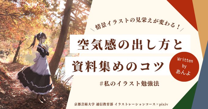 資料集め のイラスト マンガ コスプレ モデル作品 258 件 Twoucan