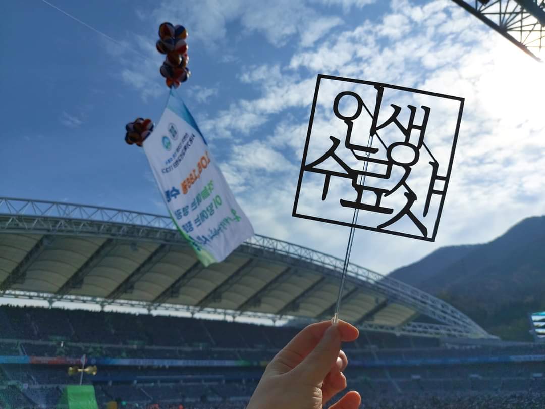 Katrinam1006's tweet photo. 来自十万结业式的现场 📣📣

https://t.co/mOz3JYGoSs
#新天地耶稣教会 #举办_10万结业式 #世界最大规模 #仅用1年时间 #106186名结业生 #培养_全世界_结业生 #世界级 #井然有序 #安全第一 #锡安基督教宣教中心 #话语 #认可 #全世界涌来 #毕业 #大邱 #相生 #助力_地方经济 https://t.co/WkRfTUdw1L