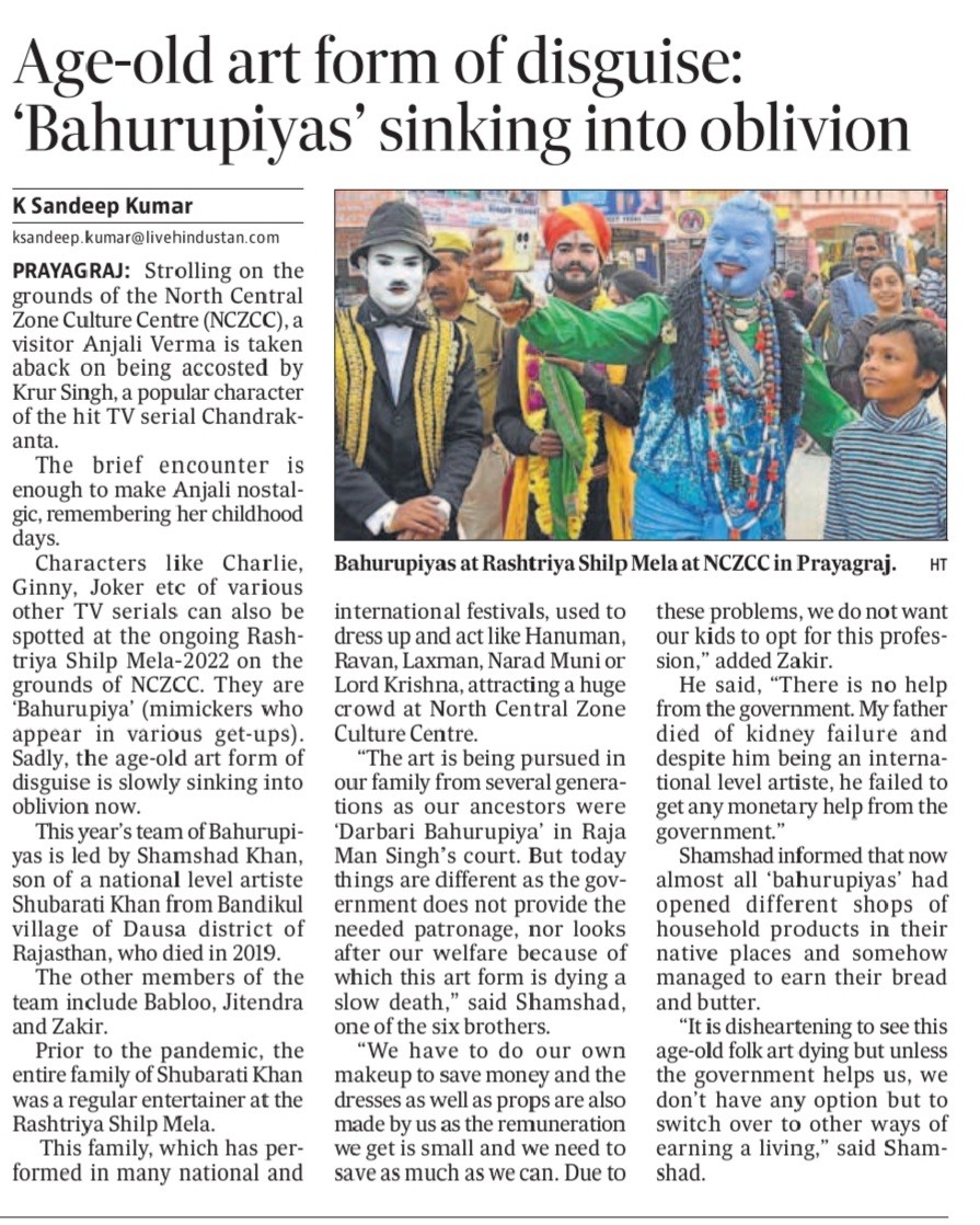 KSK007's tweet photo. Age-old art form of disguise: ‘Bahurupiyas’ sinking into oblivion https://t.co/Pqugyr4kGx