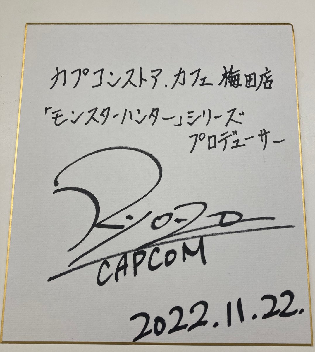 CAPCOM 辻本良三 モンスターハンター 直筆イラスト　色紙 🗣CAPCOM STORE＆CAFE🎊UMEDA🎊 ＼ OPEN記念🎉第3弾