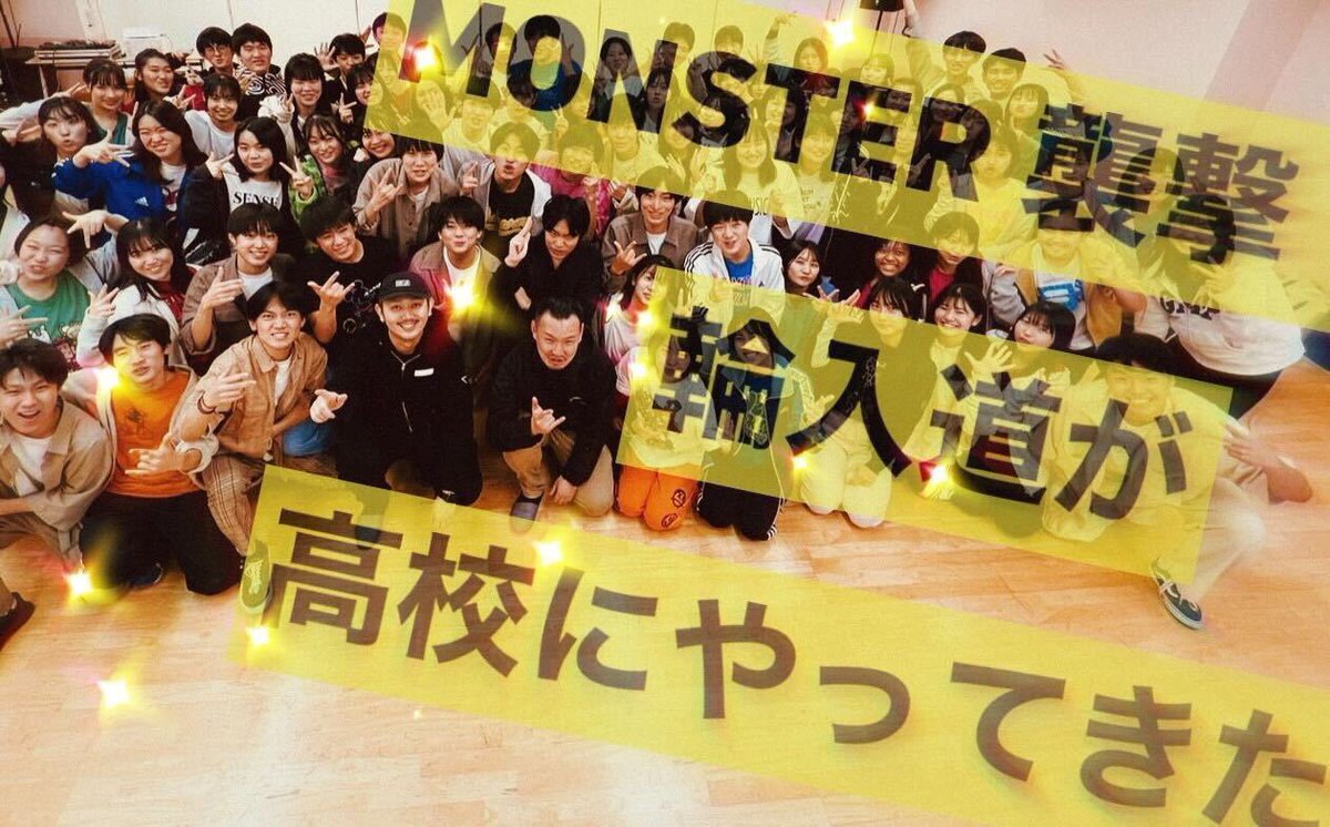 cl_tokyo's tweet photo. 🎤人気ラッパー輸入道🎤
.-.-.-.-.-.-.-.-.-.-
特別LIVE実現📣
.-.-.-.-.-.-.-.-.-.-
1分間のダイジェスト動画🎥
#輪入道 #高校ライブ #トークショー #ラップ授業 #高校生ラップ https://t.co/LcKPS3Nhow @YouTubeより https://t.co/cGU5Ip1Mj9