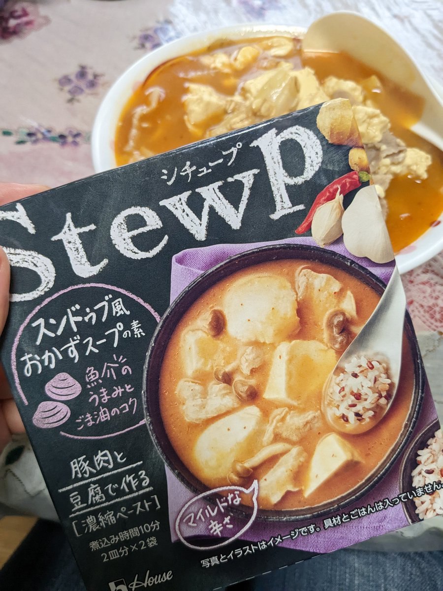 koubaiakaume's tweet photo. これ、材料少なくても満足できるから、ひとりごはんの時に良き。味も何種類かある。2皿分×2pだけど、1pだと丼1杯分くらいだから、ご飯無しならこれだけでいい。オーツ麦入れたけど。
#ハウス
#StewP
#シチュープ https://t.co/SyrTiHohXS