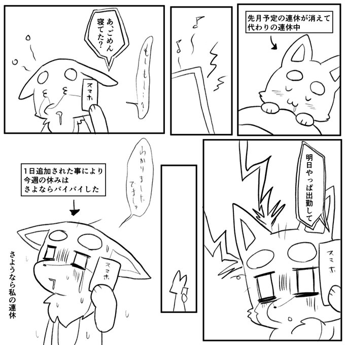 早く私の特性を タイプ:ワイルド にしたい 