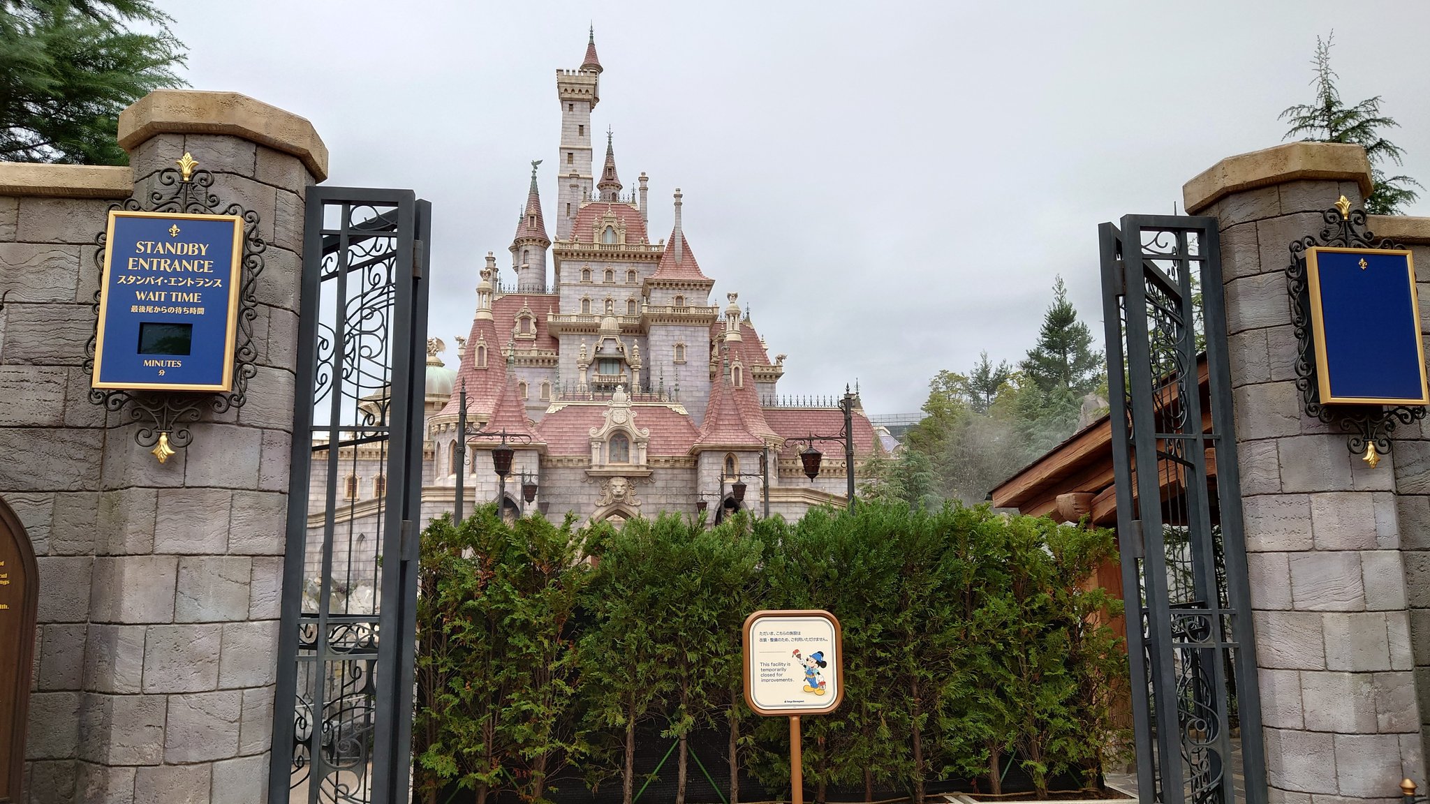 [問題] 迪士尼改期