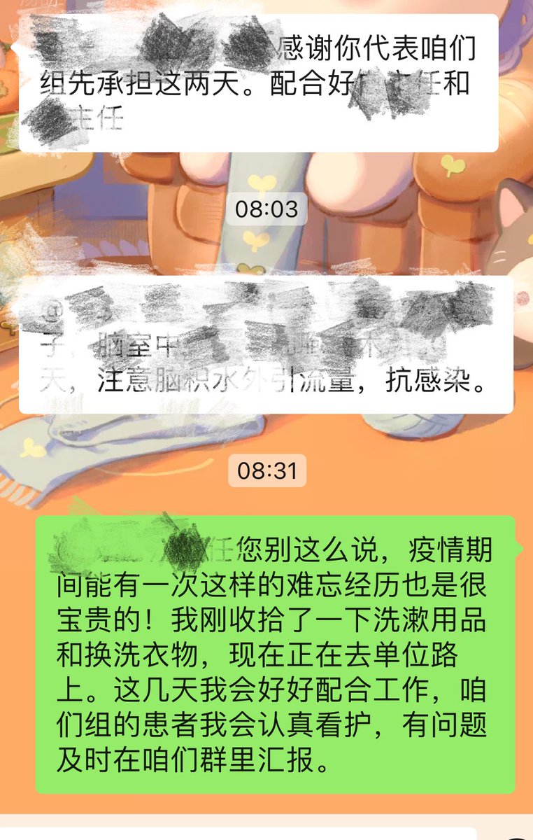 小怪兽 tweet media