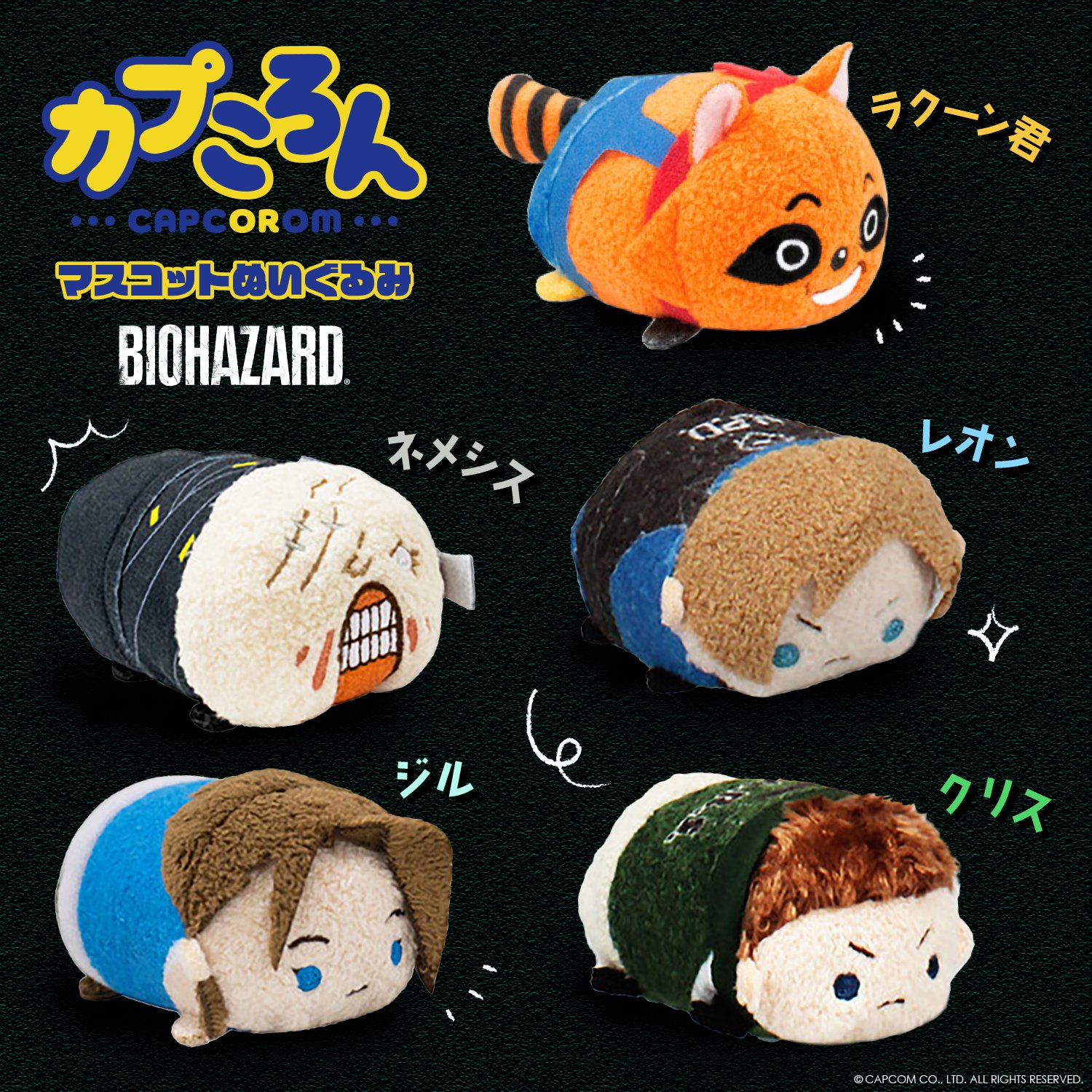 CAPCOM STORE (カプコンストア） on X: 