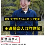 ツイートに含まれる画像