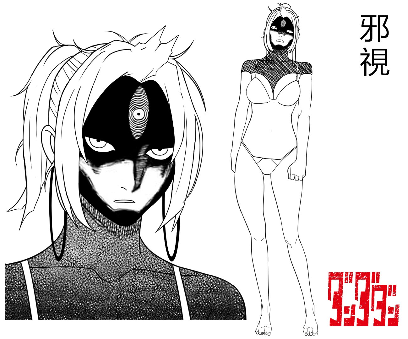閻魔様 on X: 