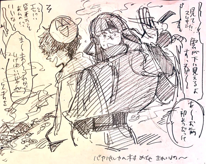 ⚠️擬人化 ニキたち 
