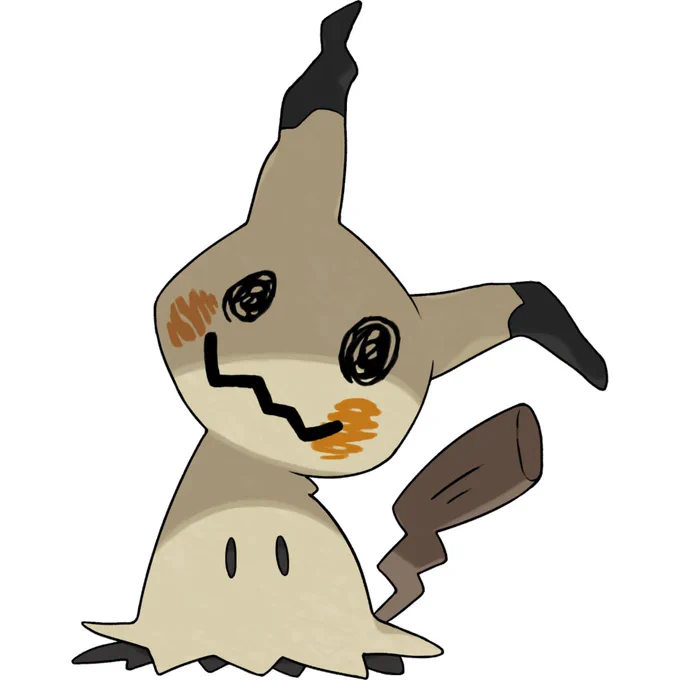 no  