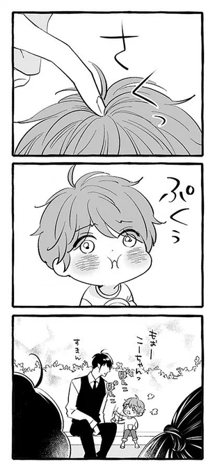 お疲れ様です
2022年ぽんこぽんこ納めです
#つむぎくんのさきっぽ 