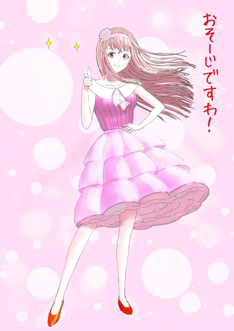 ご覚悟のtwitterイラスト検索結果