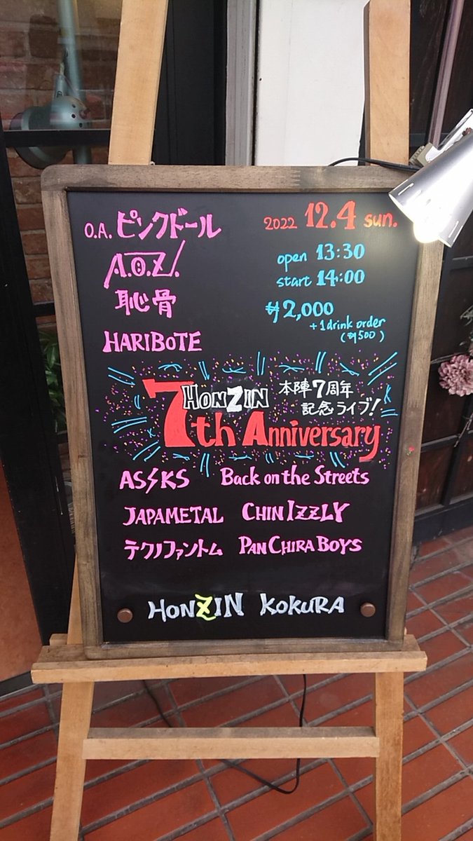 桃の日でした🍑🍑🍑
ピンクドールの皆さん
お疲れ様でした。
響団さん70周年
おめでとうございましたw

#桃人形
#ピンクドール