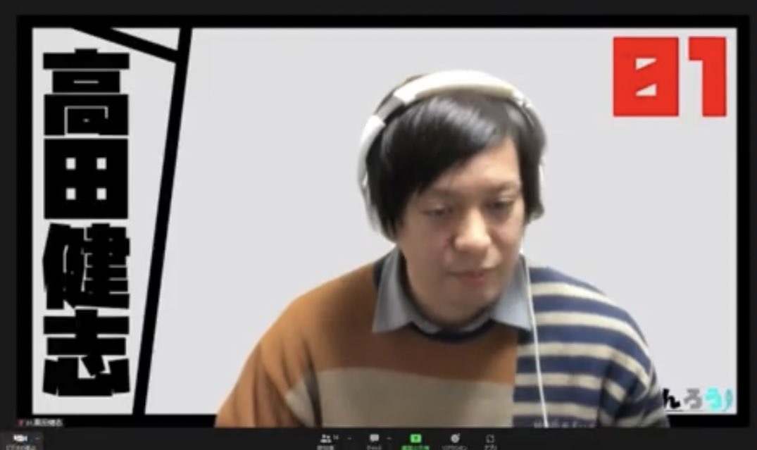高田健志 - Twitter Search / Twitter