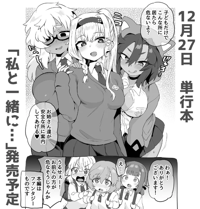 では 