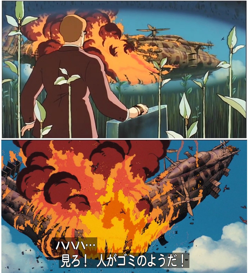 人 が ゴミ の よう だ