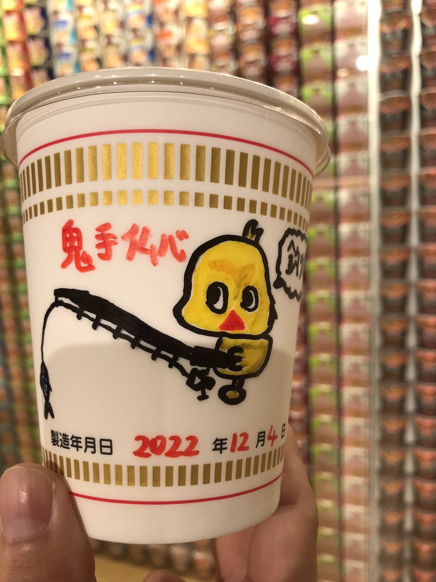syuhei201284's tweet photo. 自分の絵心のなささw https://t.co/BfnFwrnnLL