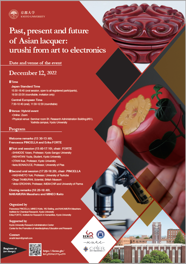 GwbKyoto's tweet photo. Join us for a hybrid workshop on "Past, present and future of Asian lacquer: urushi from art to electronics". Register here (free): https://t.co/JIKaBTNf2r More info here: https://t.co/vVUAm4i9XQ https://t.co/f6jdsFKwuK