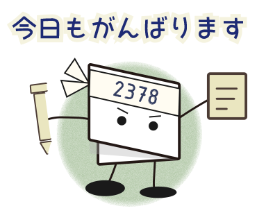 2378_obun's tweet photo. おはようございます~。
何かもう、年末に向けて走る感じですね。
ちなみに画像は『2378くん(仮)』です。
弊社の #nuboard と融合させたイメージキャラだったり。
キャラクター自体は作っていたのですが、まあ色々。
それでは今週もよろしくお願いします!
#定規
#企業公式つぶやき部 https://t.co/0vuf3Snsma