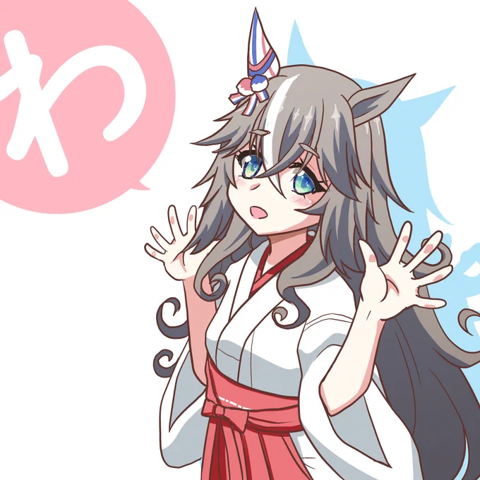 今日11月35日はいい巫女の日ですね。(1年ぶり3回目)というわけで巫女ワンダーアキュートです。おばあちゃんかわいいよおばあちゃん。獣はおるんよ。#いい巫女の日 