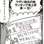 ツイートに含まれる画像