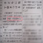 ツイートに含まれる画像