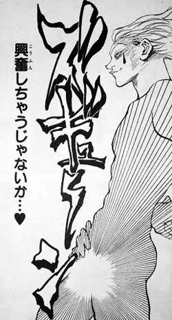 HUNTER×HUNTERがトレンドなってるけど単行本で一気に読む派なのでまだ我慢…♣︎ 