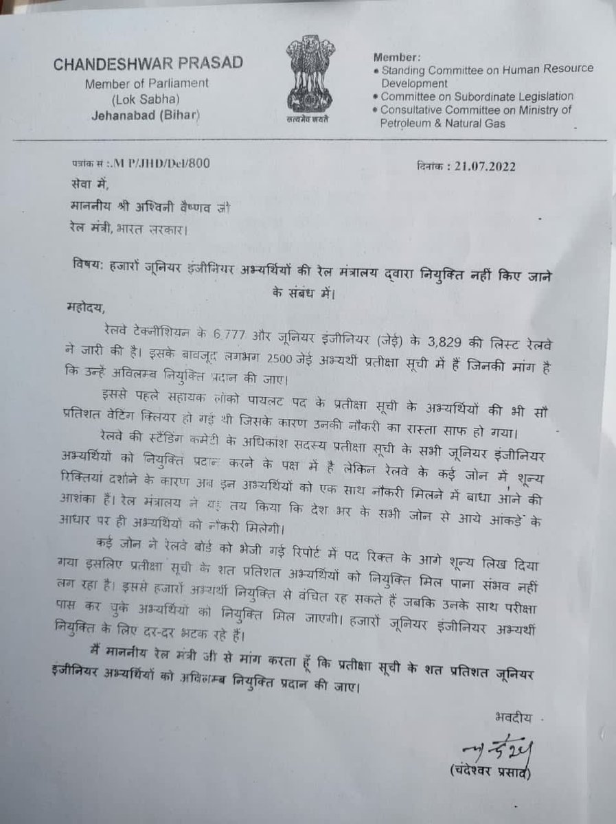 #JUSTICE_FOR_RAILWAYS_STANDBY_CANDIDATES 
<a href="/PMOIndia/">PMO India</a> 
<a href="/narendramodi/">Narendra Modi</a>   
<a href="/AshwiniVaishnaw/">Ashwini Vaishnaw</a> 
<a href="/RailMinIndia/">Ministry of Railways</a> 
<a href="/DarshanaJardosh/">Darshana Jardosh</a> 
<a href="/raosahebdanve/">Raosaheb Patil Danve</a> 
<a href="/DrSatishPoonia/">Satish Poonia</a> 
<a href="/DeepakBhaardwaj/">Deepak Bhardwaj</a> 
<a href="/JagranNews/">Dainik Jagran</a>  
<a href="/TheLallantop/">The Lallantop</a> 
<a href="/ArvindKejriwal/">Arvind Kejriwal</a> 
<a href="/RahulGandhi/">Rahul Gandhi</a>  
<a href="/RadhamohanBJP/">Radha Mohan Singh</a>  
<a href="/manojkjhadu/">Manoj Kumar Jha</a> <a href="/SanjayAzadSln/">Sanjay Singh AAP</a>