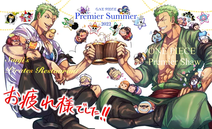 #自作品のお気に入り四天王の画像を貼る_見た人もやる見た!!!! 年明けの虎ゾロが正直1番気に入っとる 