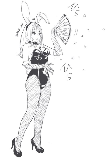 なんとはなしにめでたい感じを醸し出す師走のうさぎ真悠さん。 