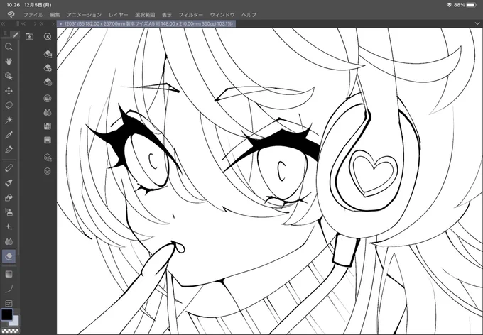 wip!!!! 