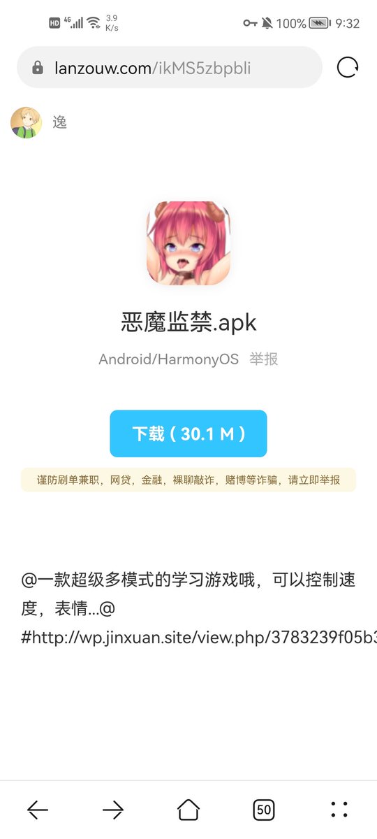 dio30158435's tweet photo. #幼女 #恋童 #黄油 #黄色游戏 #性交 
恶魔监禁
https://t.co/Alphf5zeuF https://t.co/l5bmrIuVeu